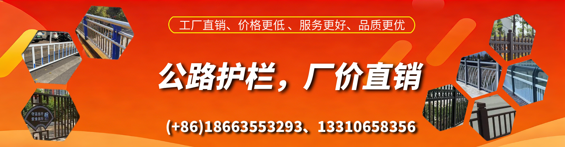 桂平公路护栏生产厂家